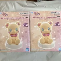 魔法つかいプリキュア！！ ～MIRAI DAYS～ モフルンルームライト 2点