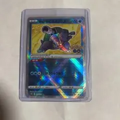 ポケモンカード かがやくカメックス