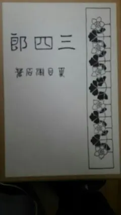 Item thumbnail for item 1906f59e-f336-4b64-aa3d-112db314bc22