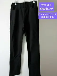 coca ウルトラストレッチ楽チンスキニー 黒