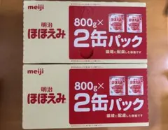 明治 ほほえみ 2缶パック 800g×2缶 2箱