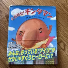 Item thumbnail for item 64066573-ffe3-4729-81be-b0ac023b8a27