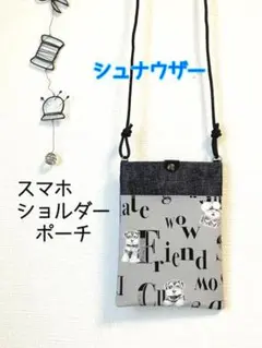 Item thumbnail for item 6a385f4c-b5a6-4318-8c7f-3769d744fb5b