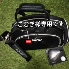 HONMA ゴルフ用ボストンバッグ ブラック・新品未使用1点のサムネイル