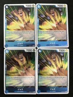 ワンピースカード　ジョズ R OP08-047 4枚