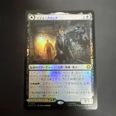 MTG スパイダーマン　コラボ　日本語版　エディブロック　R foil