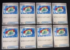 とや様 リクエスト 2点 まとめ商品