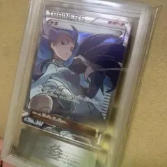 2025年最新】ナギsr psa10の人気アイテム - メルカリ