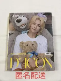 翻訳付き】SEVENTEEN diconセット2018 ジョンハン - メルカリ