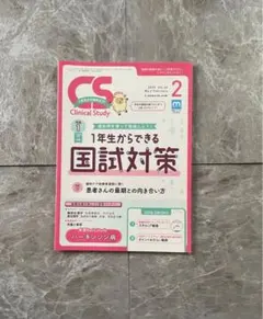 Item thumbnail for item 4cccc214-0464-48aa-9e21-2b9badbd9def