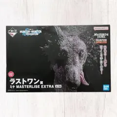 一番くじ HUNTER×HUNTER ミケ MASTERLISE EXTRA