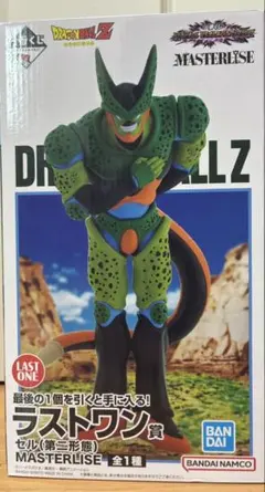 一番くじ ドラゴンボール ラストワン賞 セル 第二形態 フィギュア
