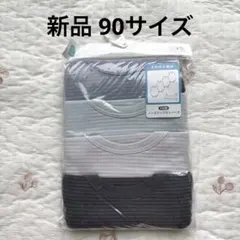 新品未開封　ノースリーブロンパース ベビー肌着　90サイズ　4枚