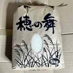 令和7年]広島県産 あきさかリ 農家直売 精米 5kg 送料無料 ラスト2個