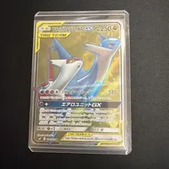 ポケモンカード】絶版！貴重 2018年 ラティアス＆ラティオスGX 神