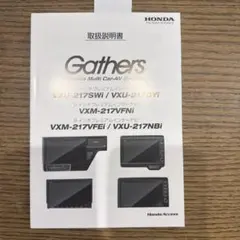 ia様 リクエスト 2点 まとめ商品