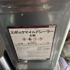 ハイブリッドシーラー EPO12.5kg・2.5kg - メルカリ