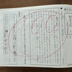 ゆき様 リクエスト 2点 まとめ商品