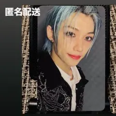 Stray Kids 樂STAR フィリックス　限定盤　通常盤　共通　トレカ