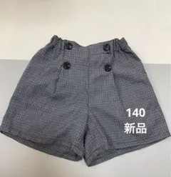 branshes チェック柄 半ズボン 140