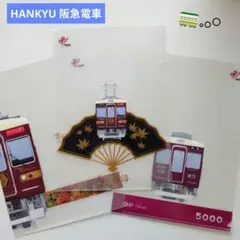 2026年最新】京とれいん雅洛の人気アイテム - メルカリ