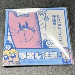 ☆即購入NGプロフ必読☆bell様 専用商品 - メルカリ