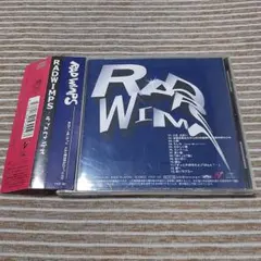 2026年最新】もしも radwimpsの人気アイテム - メルカリ