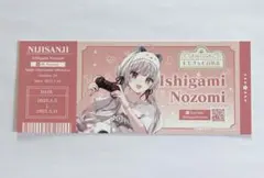 石神のぞみ　にじさんじ百貨店2025特典