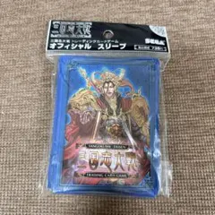 2026年最新】三国志大戦TCGの人気アイテム - メルカリ