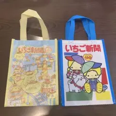 LOWRYS FARM サンリオ　いちご新聞　ショッパー　２枚セット