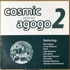 Various – Cosmic Agogo 2 (Volume Two)