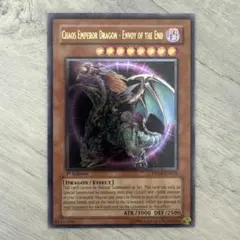 遊戯王 銀河眼の時空竜 レリーフ/アルティメットレア　英語　EU 1st 遊戯王 銀河眼の時空竜 レリーフ/アルティメットレア 英語 EU版 1st