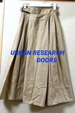 URBAN RESEARCH DOORS スカート美品