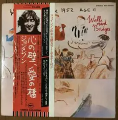 ジョン・レノン 未開封CD 消費税前 CP32赤帯　心の壁、愛の橋 ジョン・レノン 未開封CD 消費税前 CP32赤帯 心の壁、愛の橋 - メルカリ