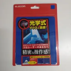 ELECOM マウスパッド MP-089BU ブルー　送料込み