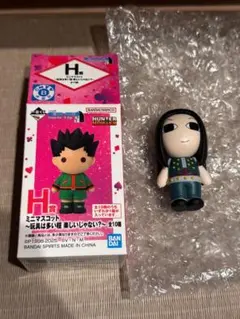 H賞　ミニマスコット　イルミ