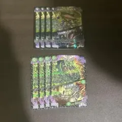 フットレストレース