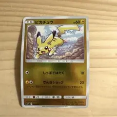 ポケモンカード コダック 026/096 Pt1 こみやトモカズ 1ED - メルカリ