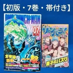 ワンパンマン 1〜12巻セット 帯付き 初版ありONE 村田雄介 - メルカリ