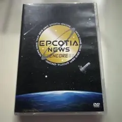 NEWS/NEWS DOME TOUR 2018-2019 EPCOTIA