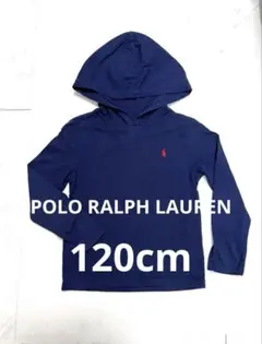 値下げ❣️ ポロ ラルフローレン フード パーカー 120cm ネイビー