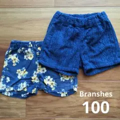 Branshes　ブランシェス　ネイビー　ショートパンツ　2枚セット 100
