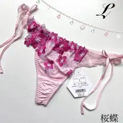 Lサイズ 定価2420円 桜蝶 Tバック ドゥペルル ショーツ 41256 PKのサムネイル