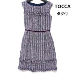 2025年最新】toccaツイードワンピースの人気アイテム - メルカリ