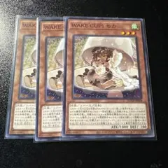 2026年最新】遊戯王 WAKE CUP! モカの人気アイテム - メルカリ