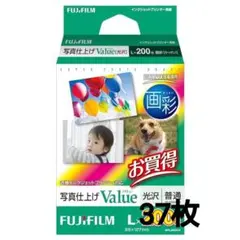 FUJIFILM写真用紙 画彩 光沢 L 37枚 WPL200VA 　37枚
