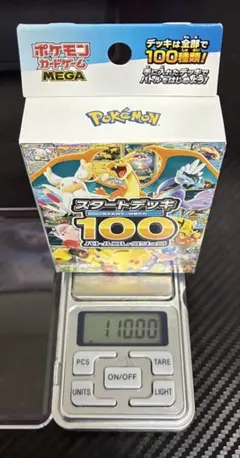 【新品未開封】ポケモンカード　スタートデッキ100 バトルコレクション　110g