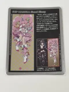 もののけ京都6HP TAMAKI Good Sleep MMKTC-99 SR - メルカリ