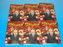 ドラマ DVD ビリオン×スクール 全6巻セット - メルカリ