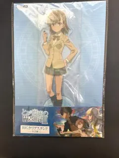 御坂美琴生誕祭2024 アクリルキーホルダー とある魔術の禁書目録 歴代筐体 御坂美琴 生誕祭 2024 歴代筐体アクリルキーホルダー とある魔術の禁書